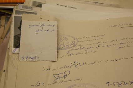 Ramallah Archive_8